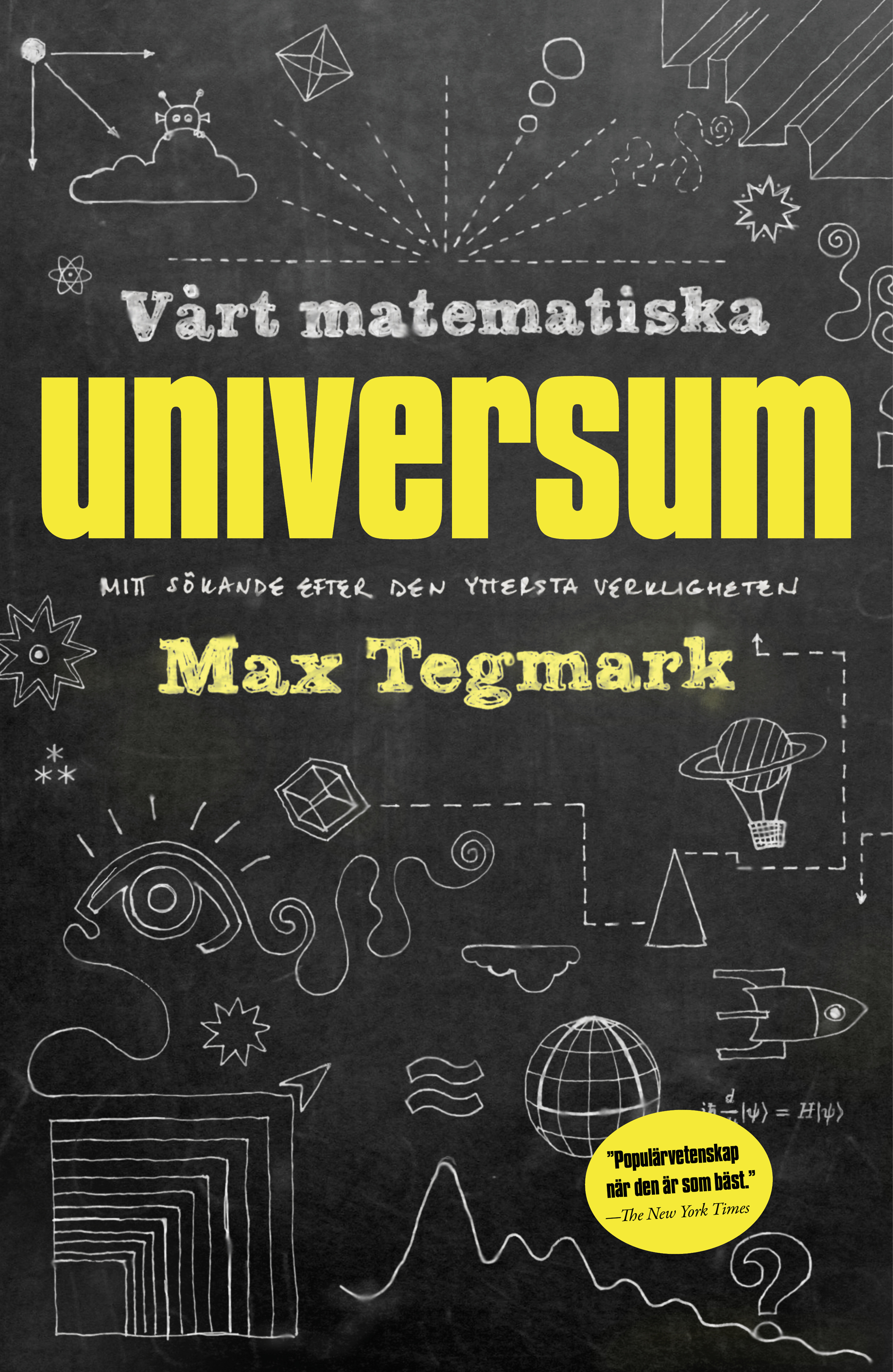 Наша математическая вселенная макс тегмарк. Математическая Вселенная. Макс Тегмарк книга.